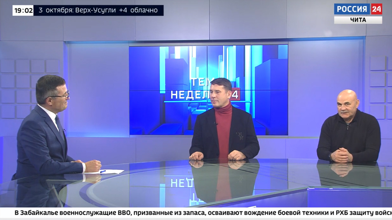 Эфир от 02.10.2022