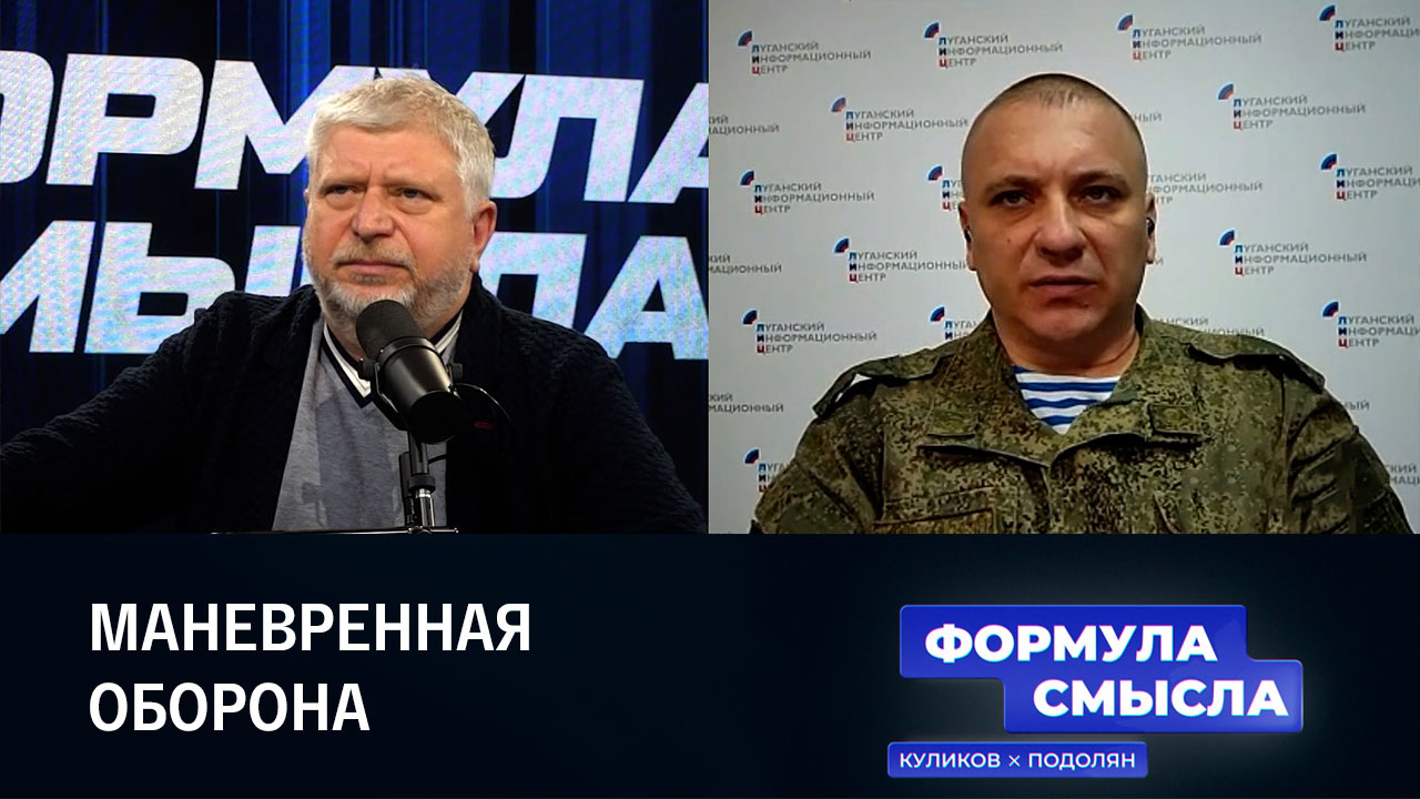 На подступах к Кременной горячо, ВСУ пытаются прорваться