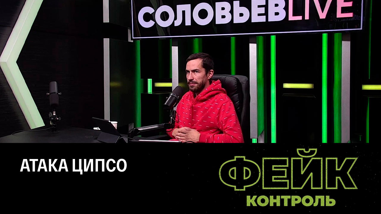 Новые фейки о мобилизации. Эфир от 04.10.2022