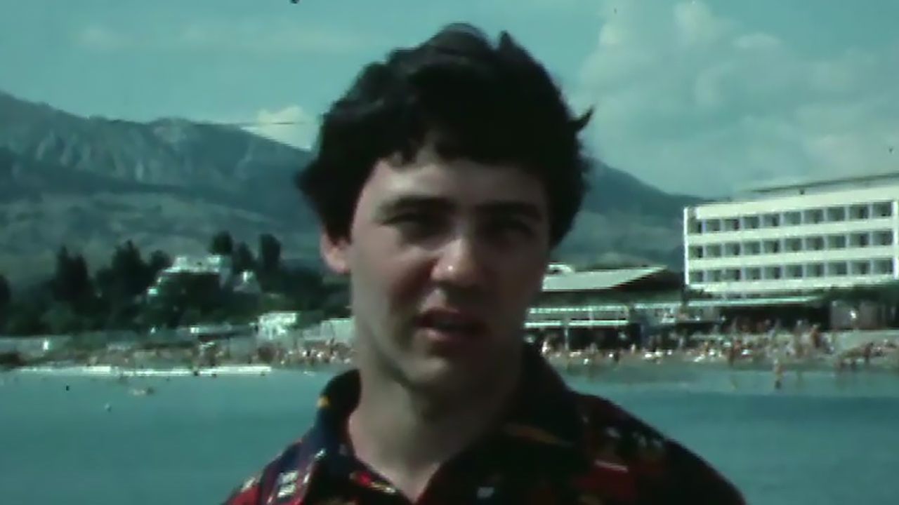 Год 1970