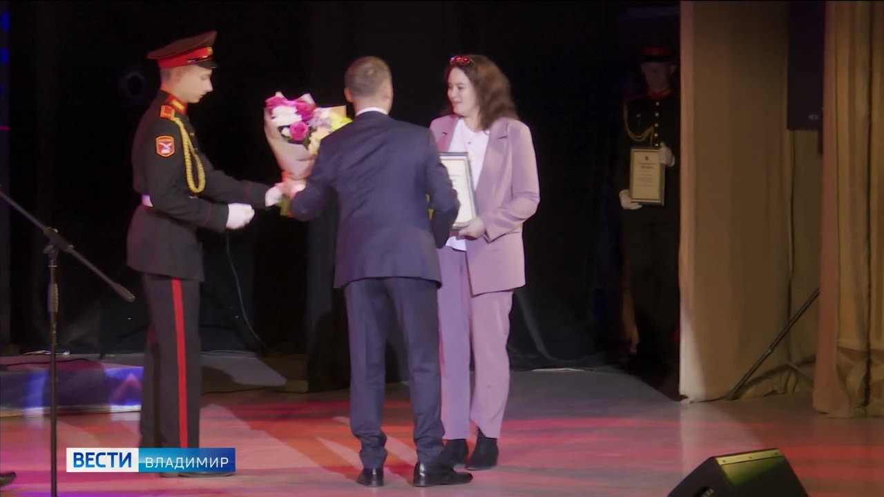 Во Владимире в День учителя поздравили педагогов