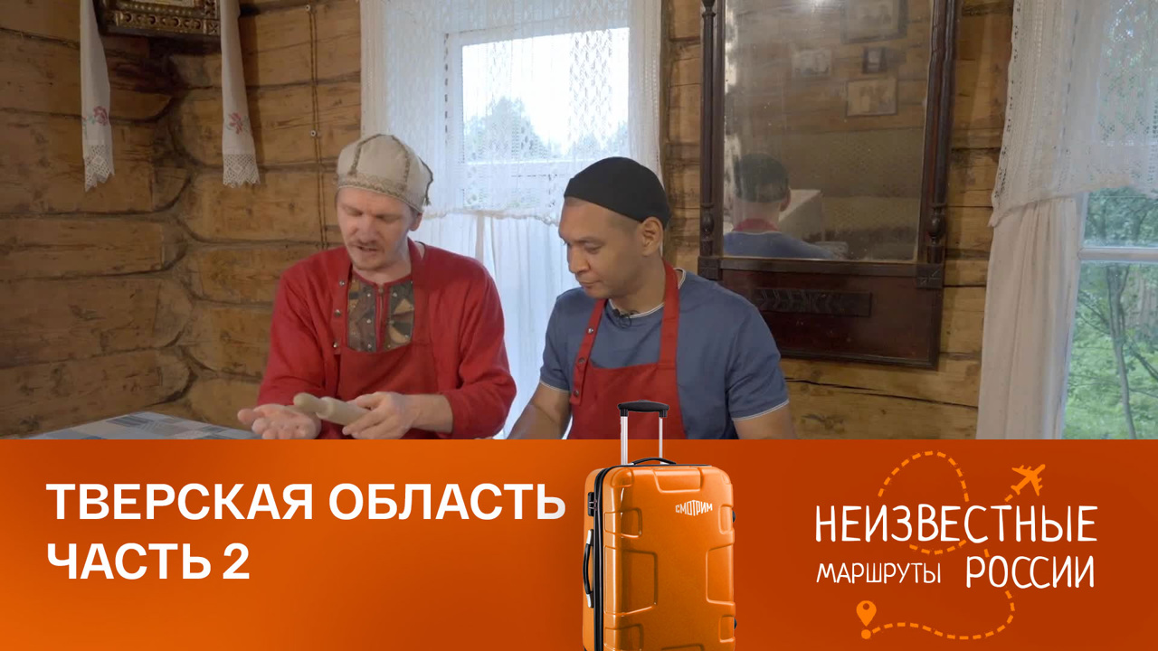 Тверская область. Из Торжка в Калязин