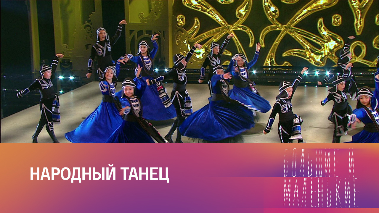 4-й сезон. 6-й выпуск