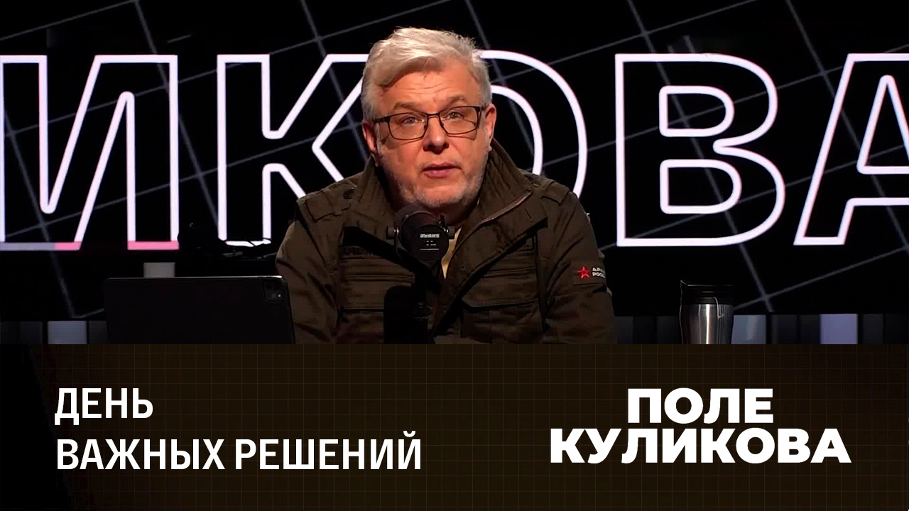 ЗАЭС стала собственностью России и неожиданное решение ОПЕК+. Эфир от 05.10.2022