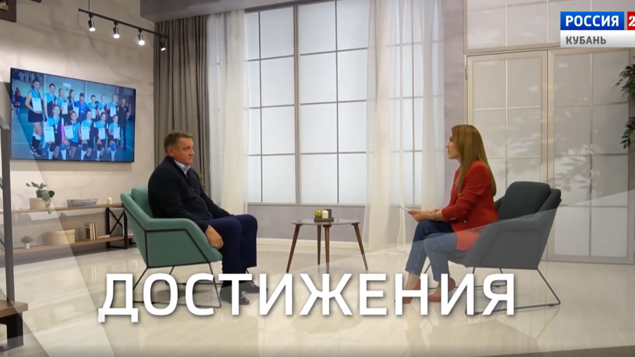 Увлеченная волейболом Кубань