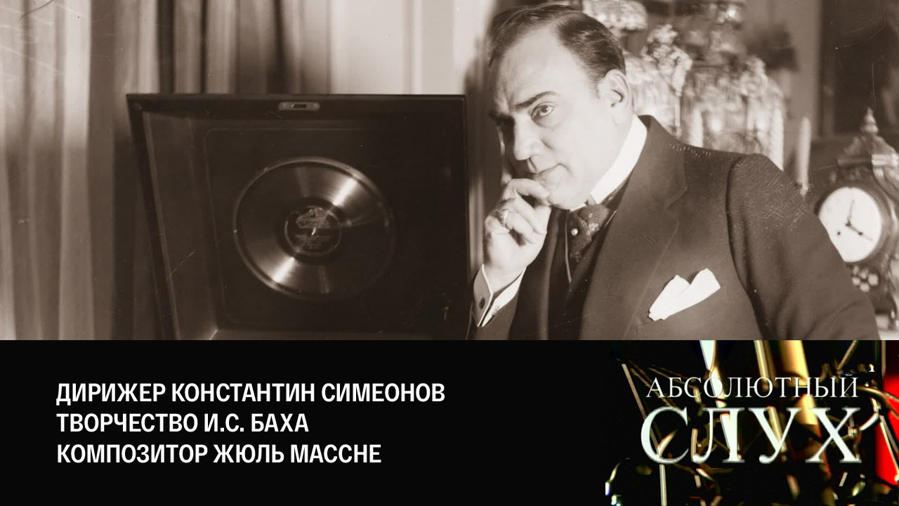 Эфир 12.10.2022
