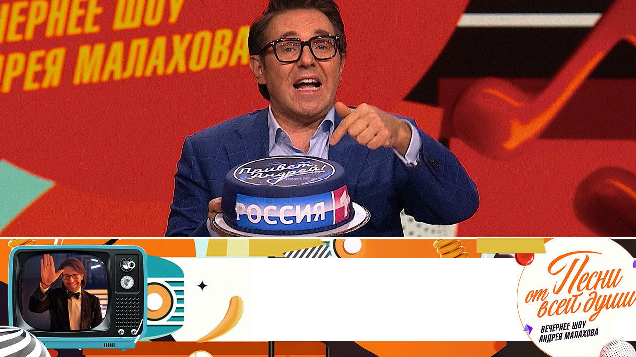 Эфир от 09.10.2022