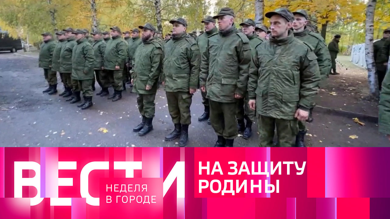 Эфир от 09.10.2022