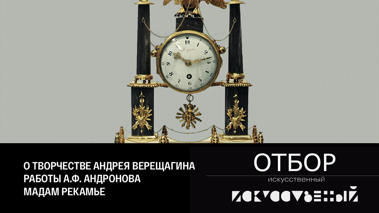 Эфир 13.09.2022