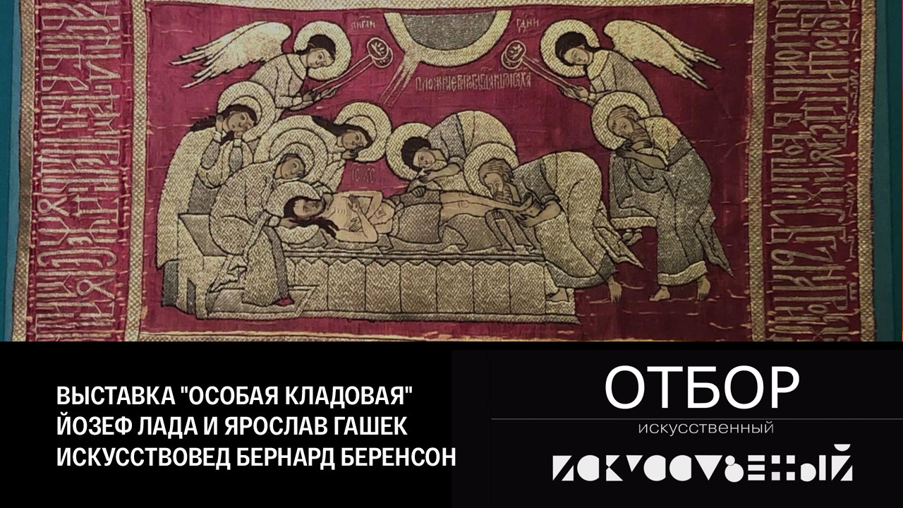 Эфир 31.05.2022