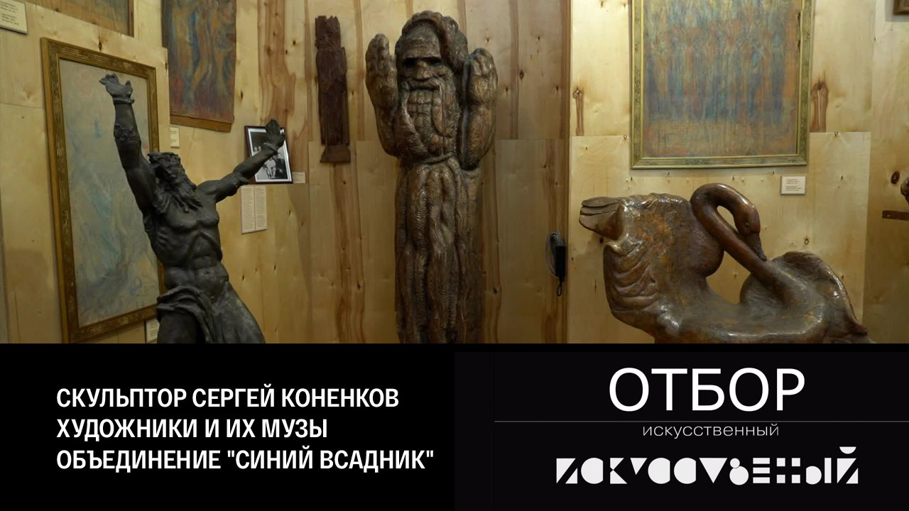 Эфир 14.06.2022