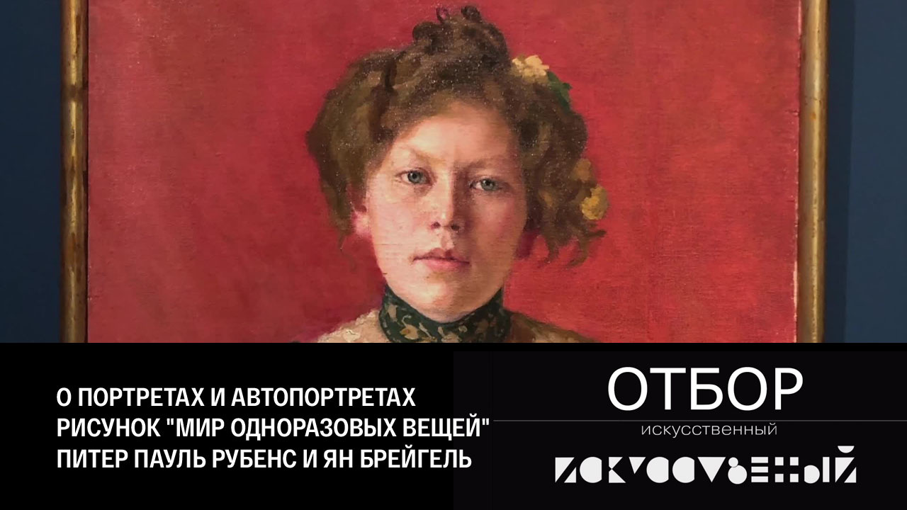 Эфир 27.09.2022