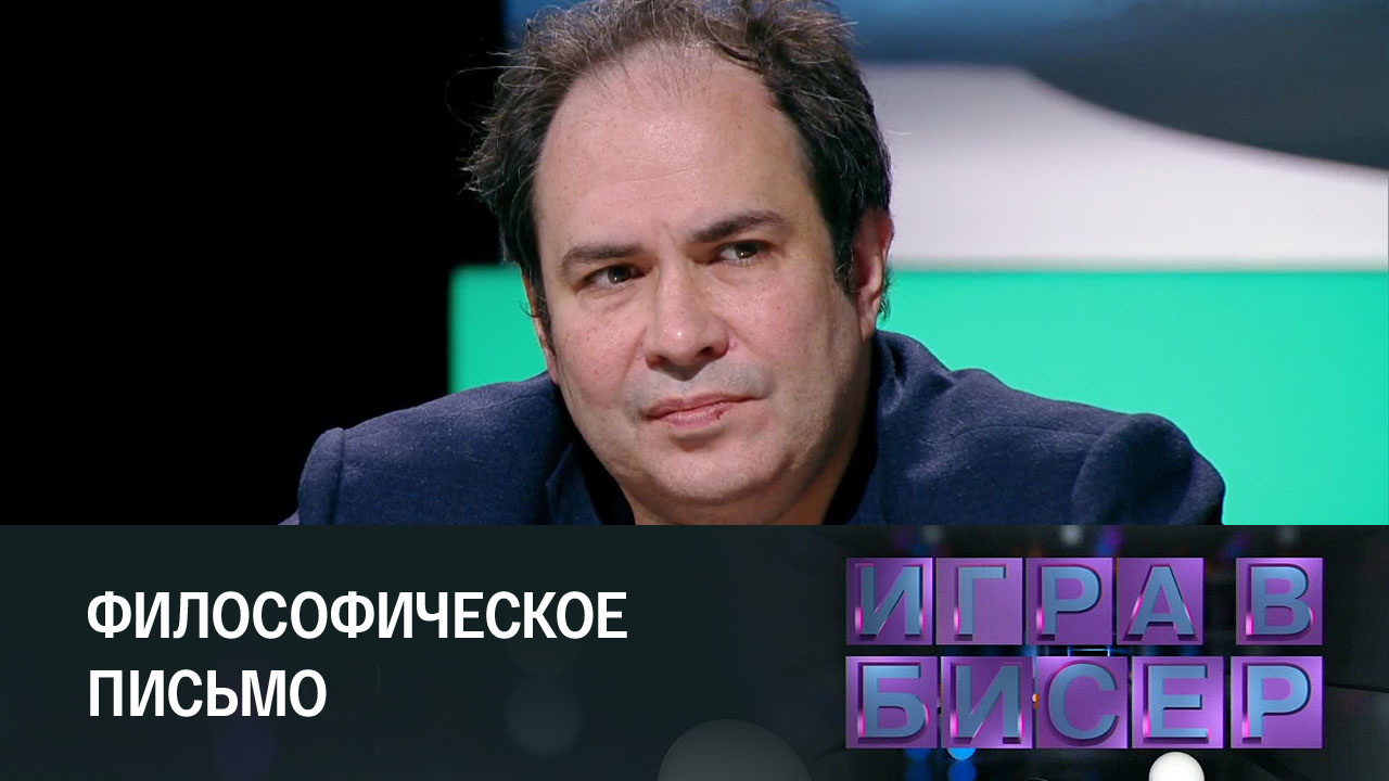 Петр Чаадаев