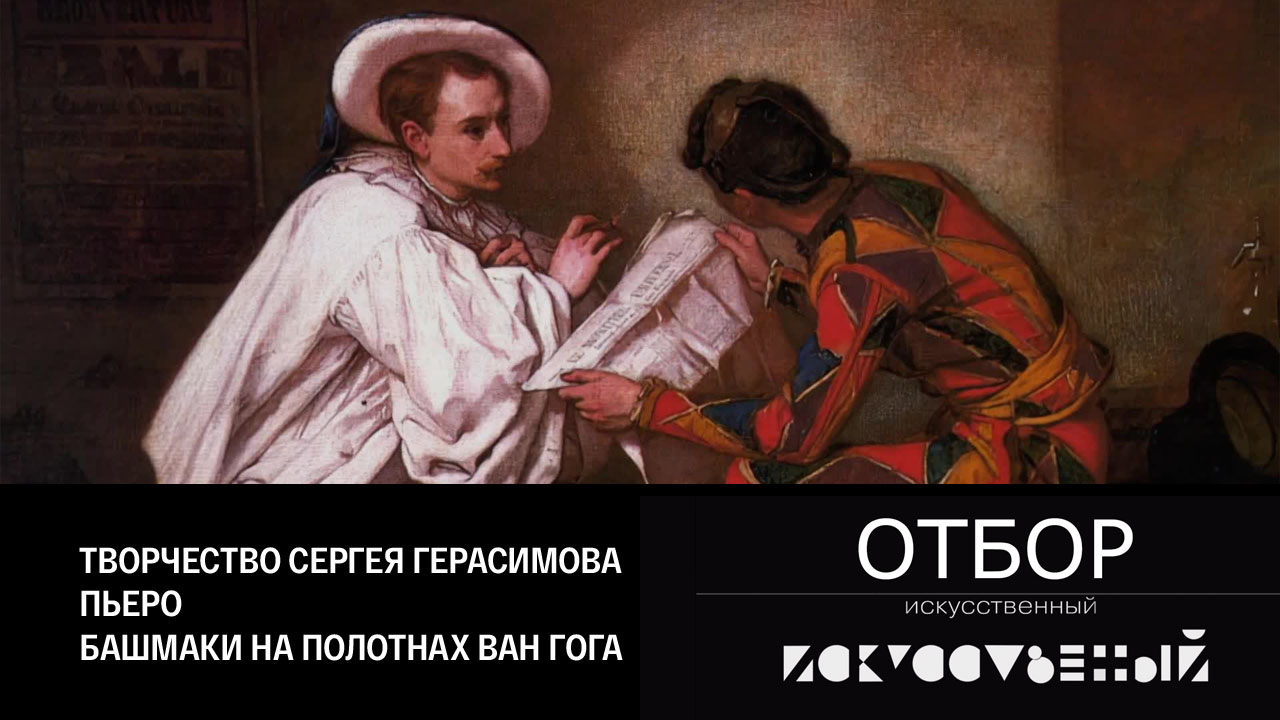 Эфир 20.09.2022