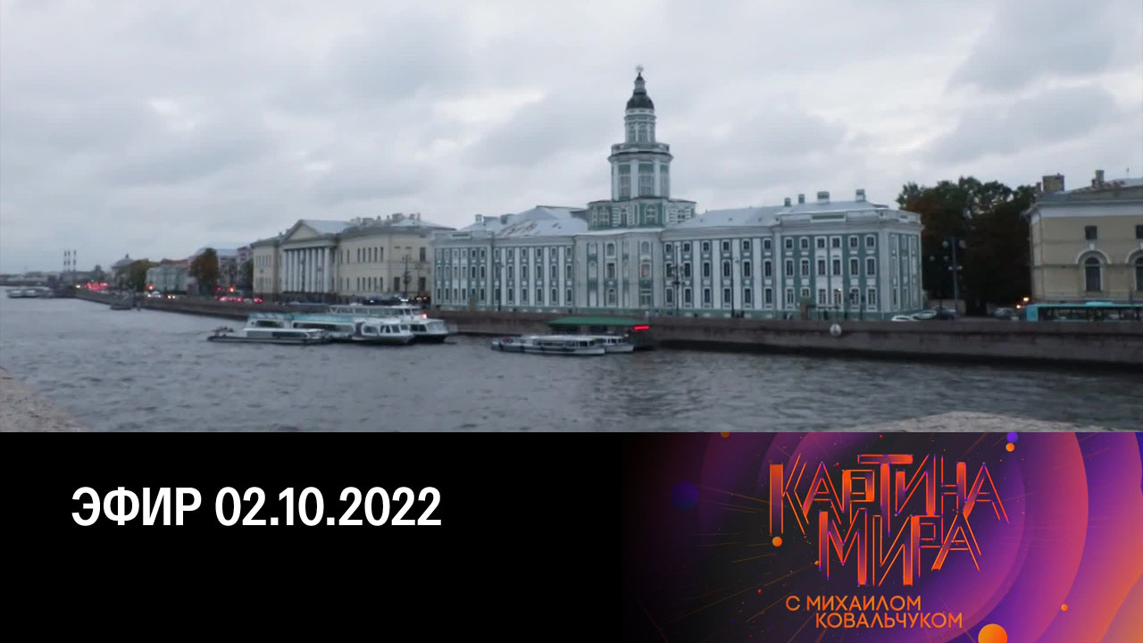Наследие Петровской эпохи. Часть первая