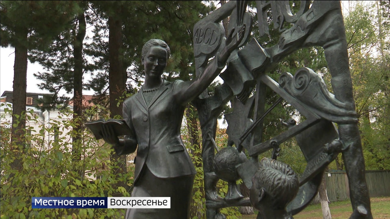 Эфир от 09.10.2022