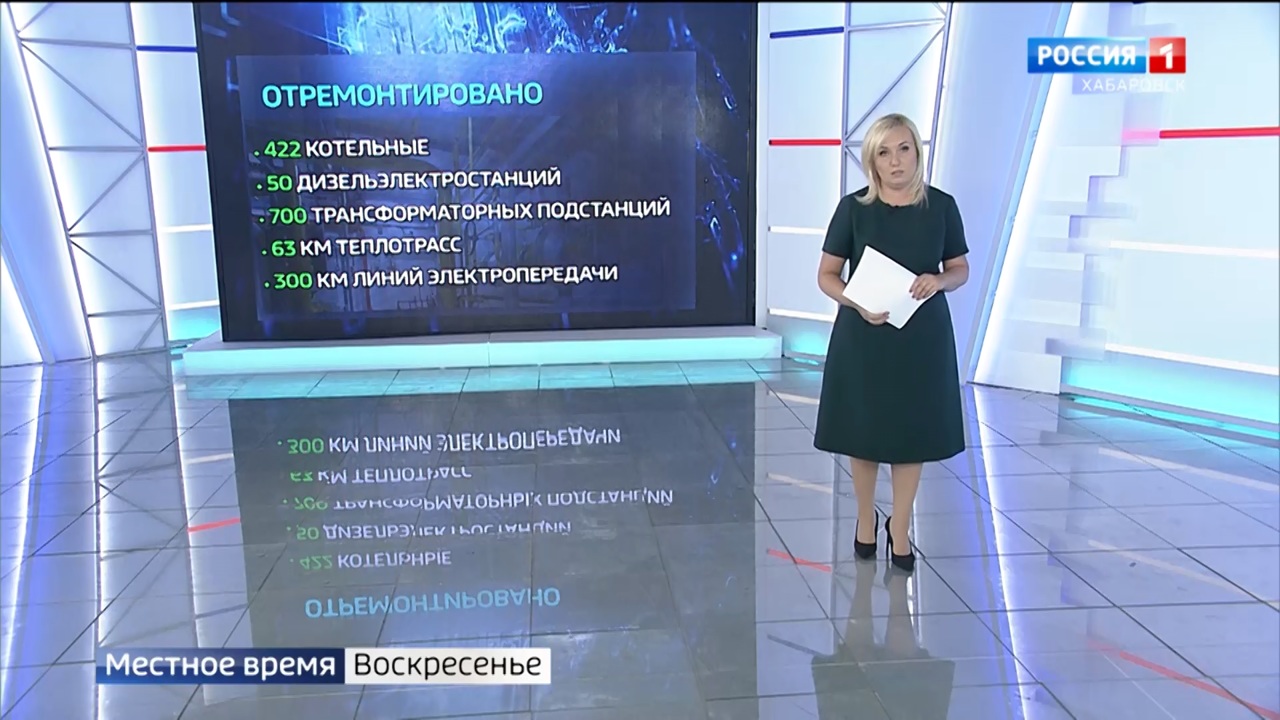 Восстановление подшефного Дебальцево, старт отопительного сезона, первый "Дом дальневосточника"