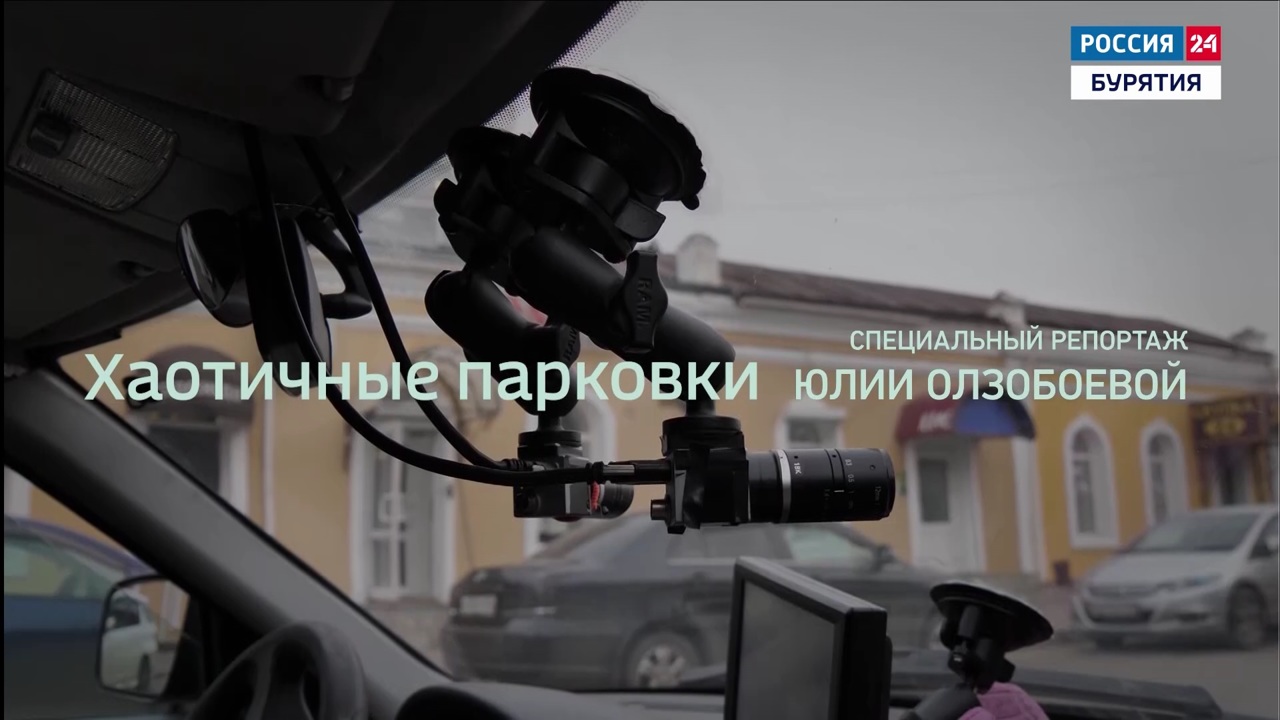 Хаотичные парковки