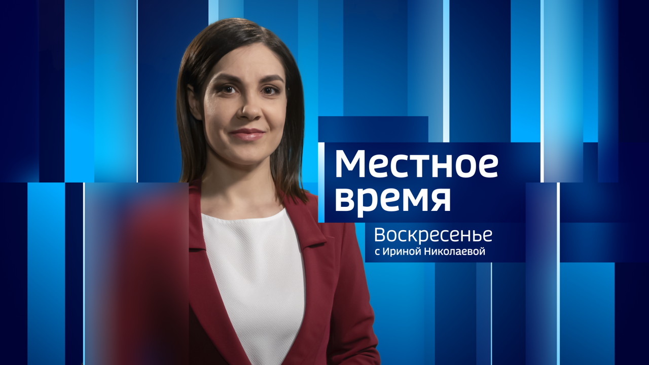 Эфир от 09.10.2022
