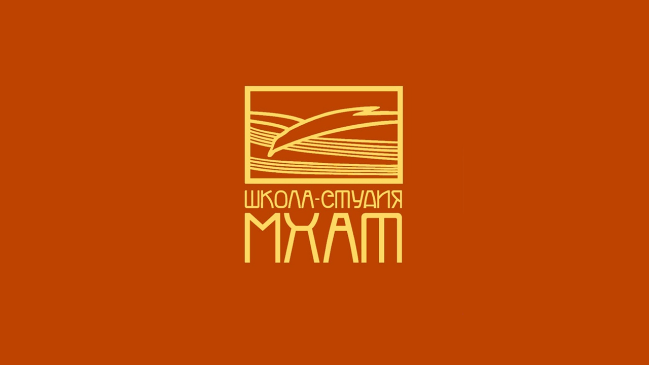 Школа-студия МХАТ отпразднует 80-летие