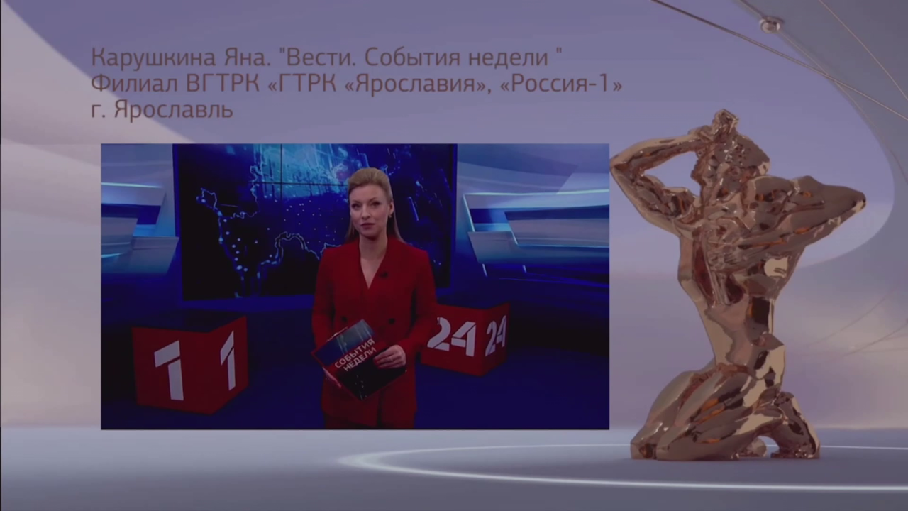 Эфир от 09.10.2022