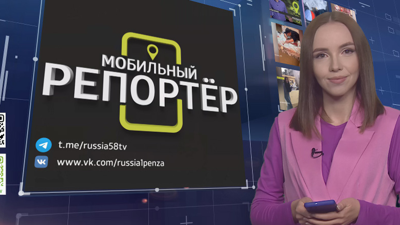 Эфир от 11.10.2022