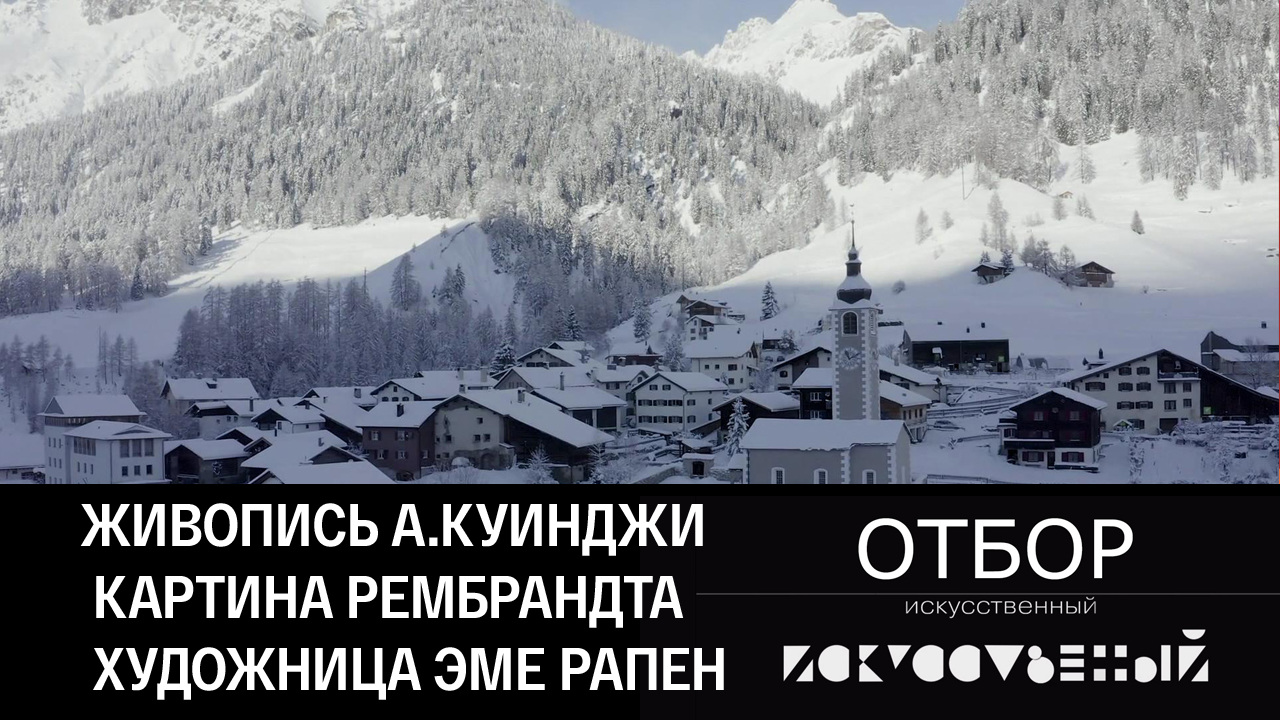 Эфир 11.10.2022