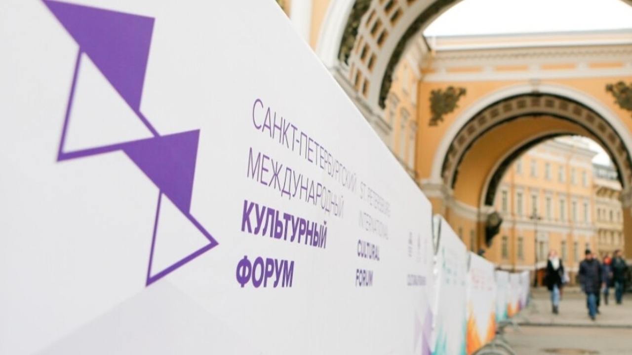Санкт-Петербургский международный культурный форум продолжает набор волонтёров