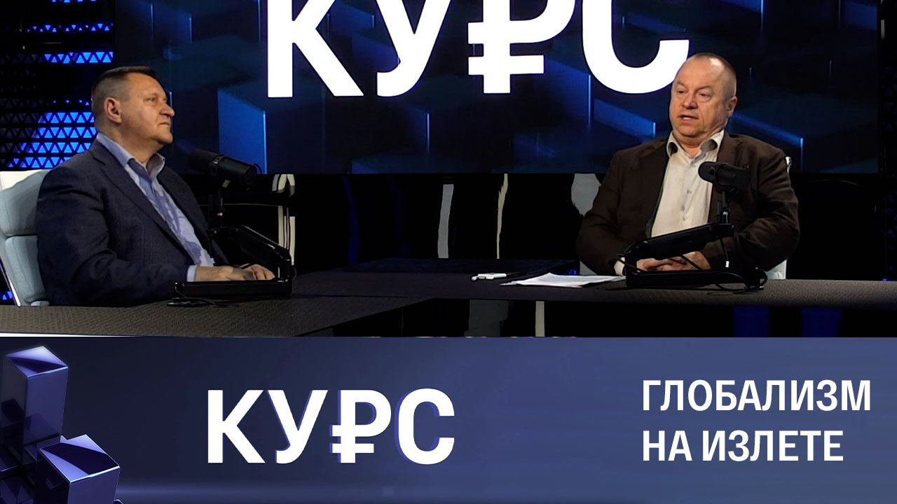 Проектирование будущего. Эфир от 12.10.2022