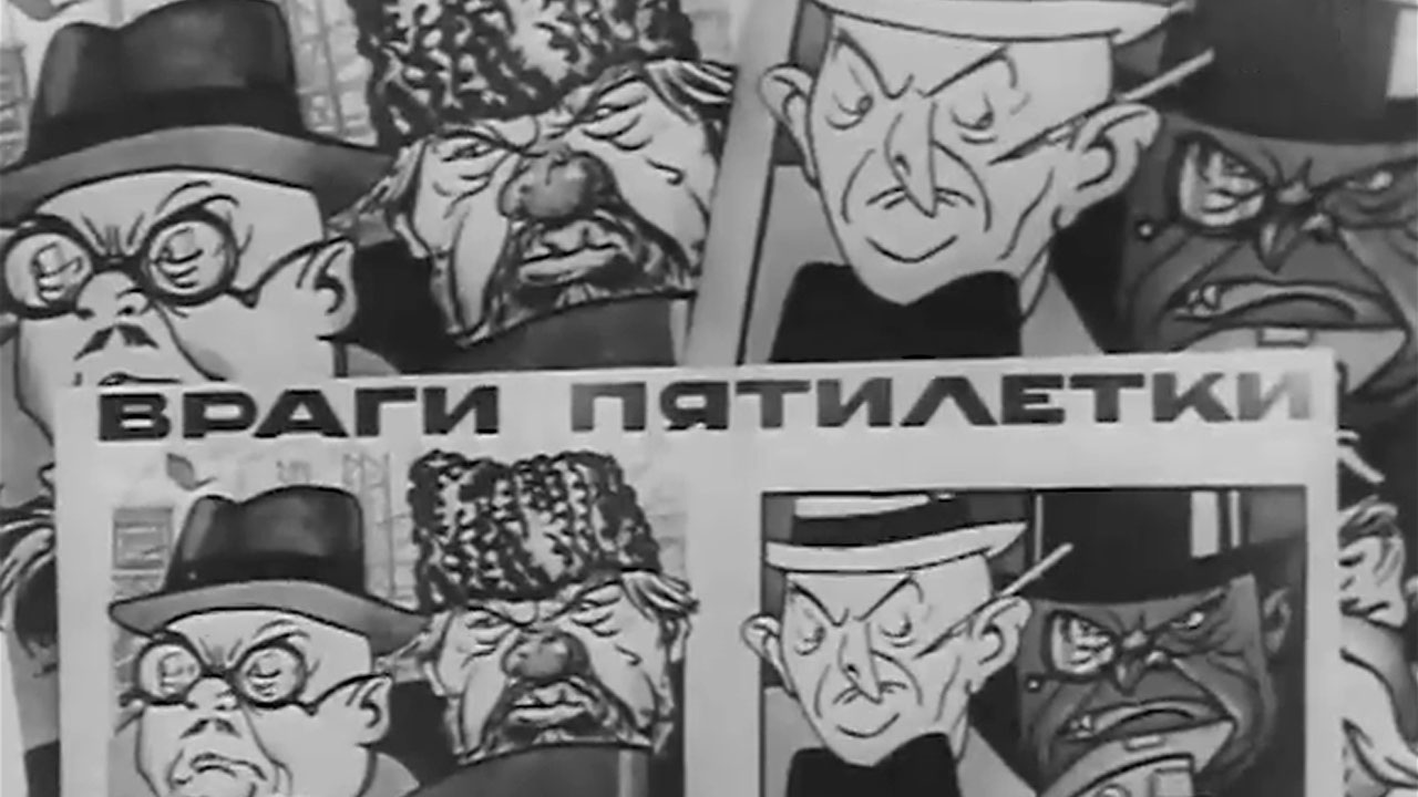 Год 1927