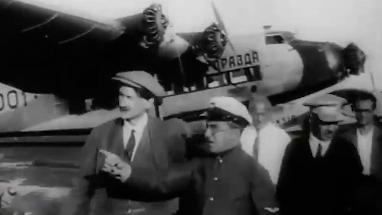 Год 1933