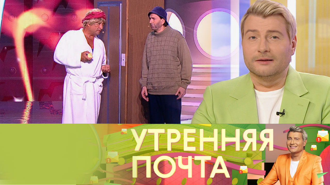 Эфир от 16.10.2022