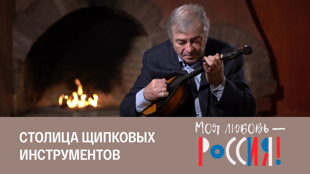 Домры и гитары из Шихова