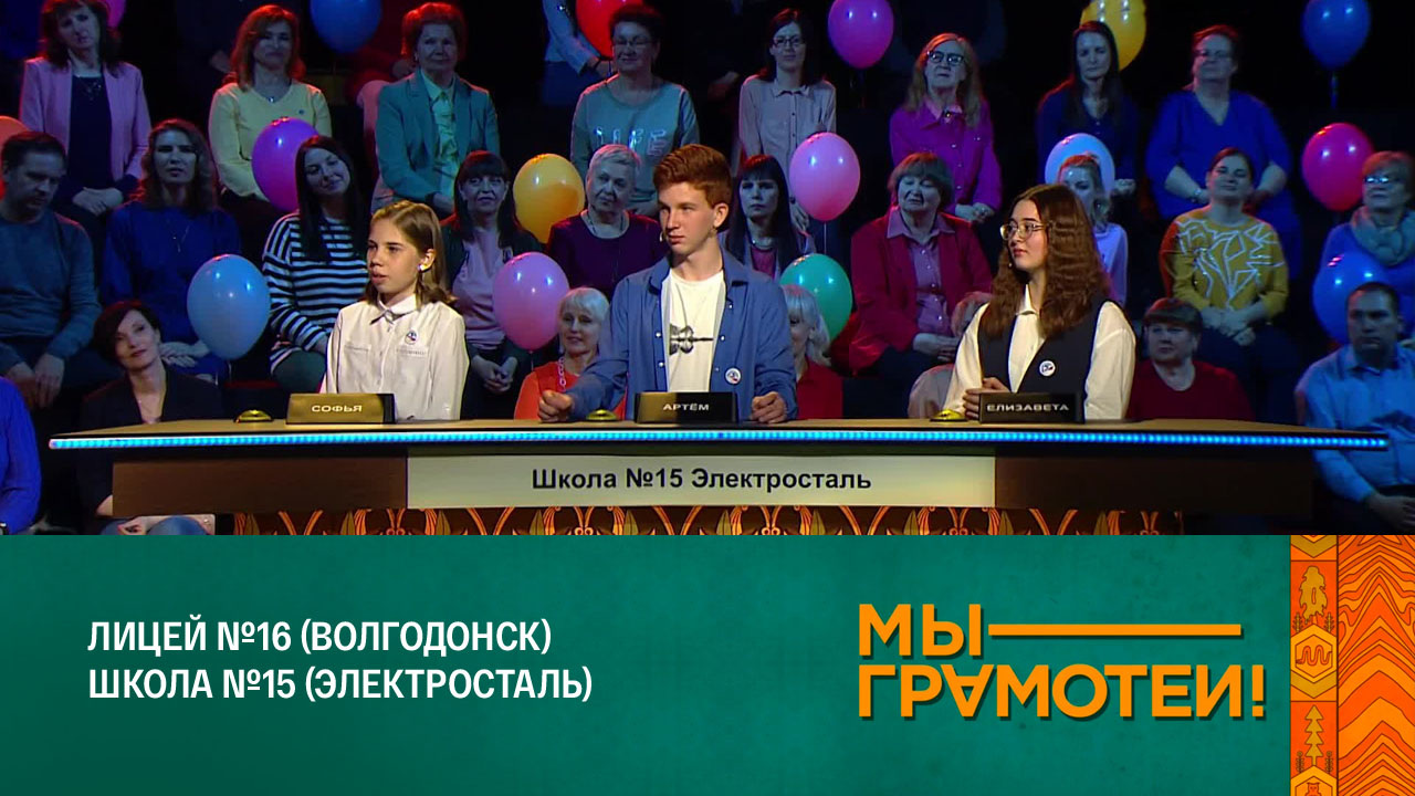 Эфир 08.10.2022