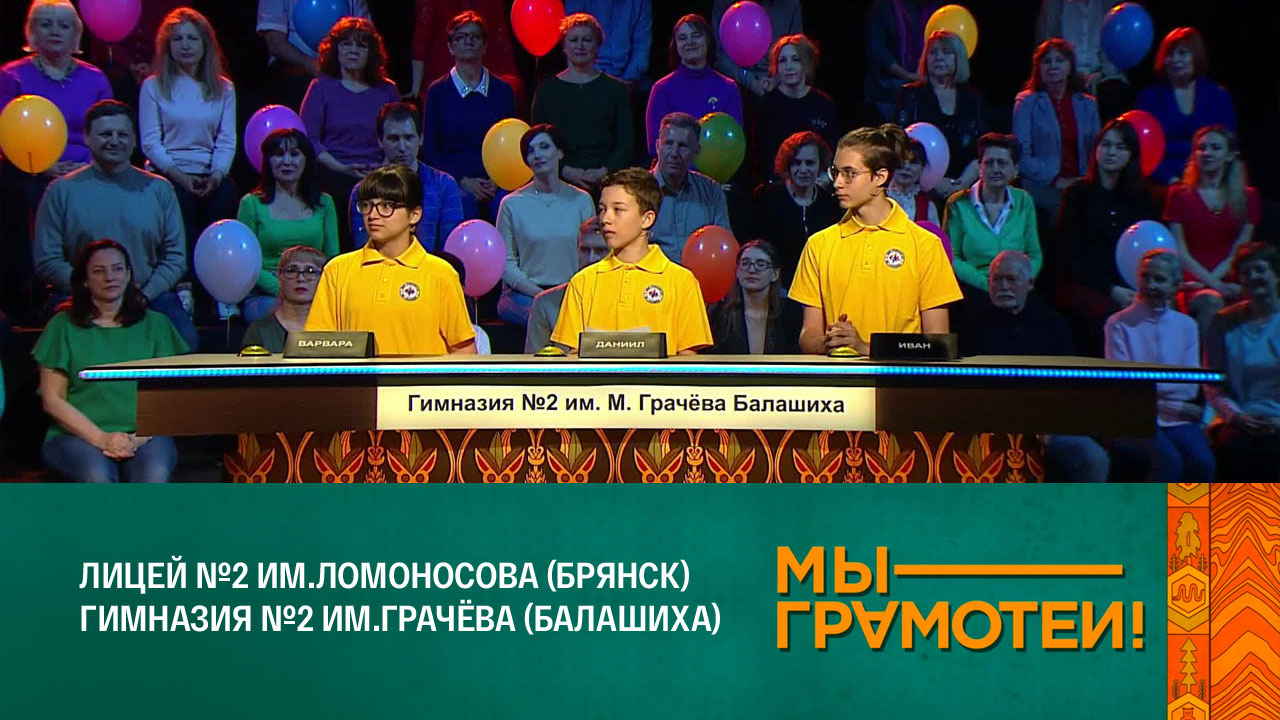 Эфир 17.09.2022