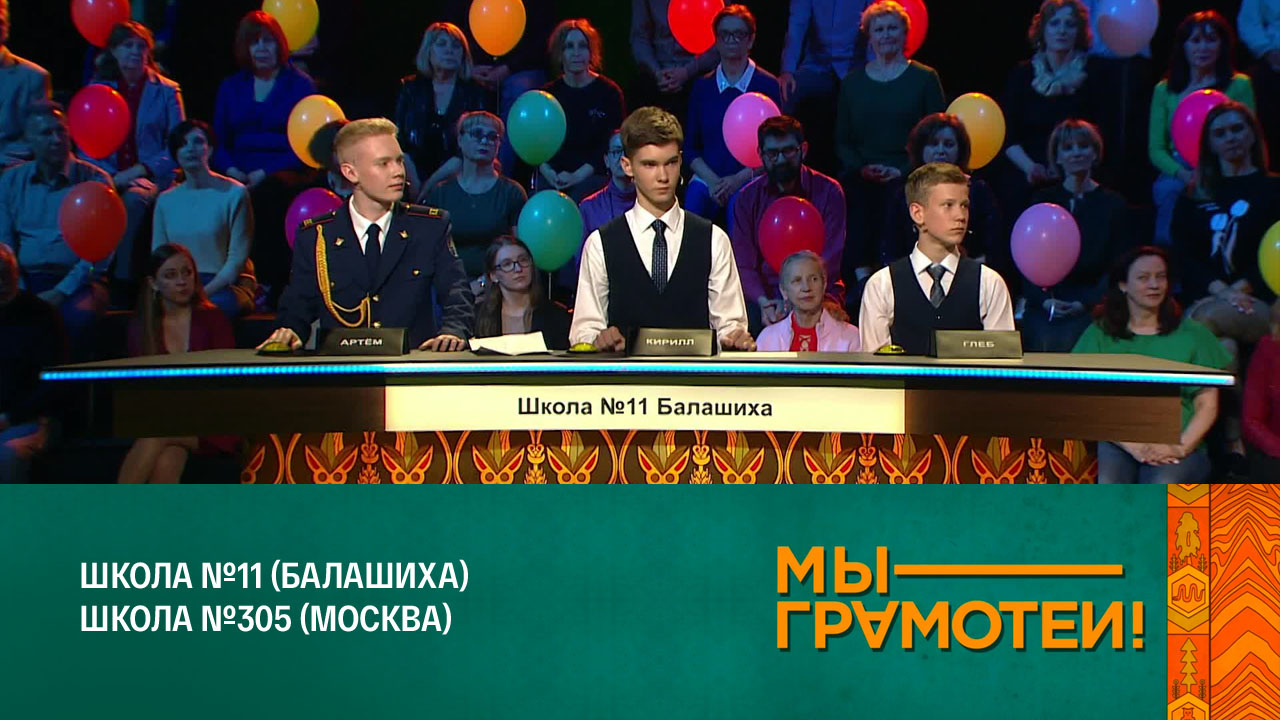 Эфир 24.09.2022