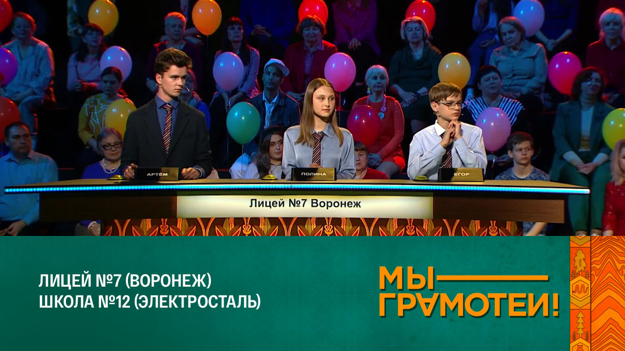 Эфир 01.10.2022