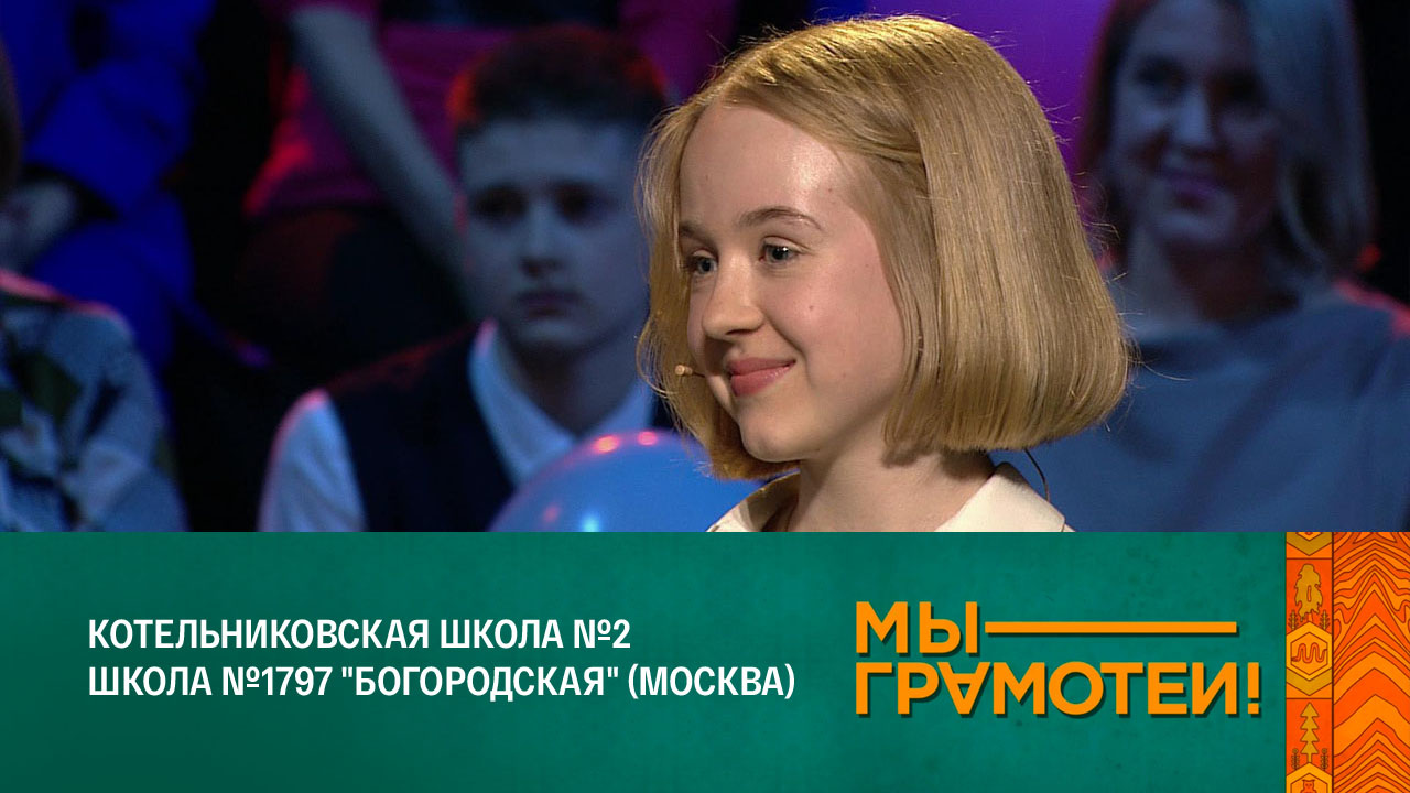 Эфир 15.10.2022