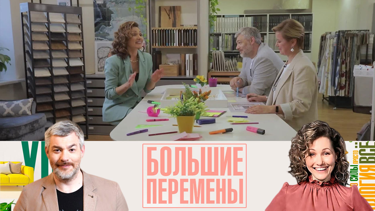 Раздвигая пространство: спальня-гостиная для мамы и взрослой дочери. Эфир от 23.10.2022