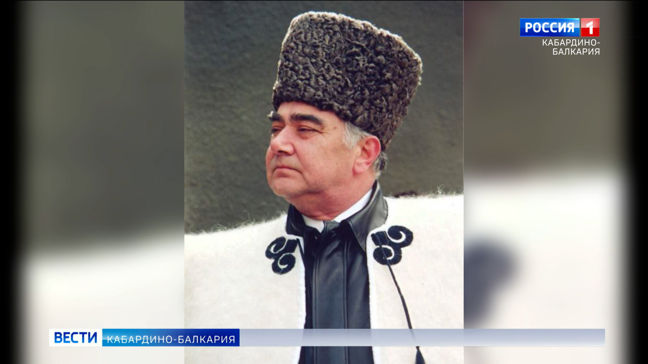 Республика вспоминает Первого Президента КБР Валерия Мухамедовича Кокова