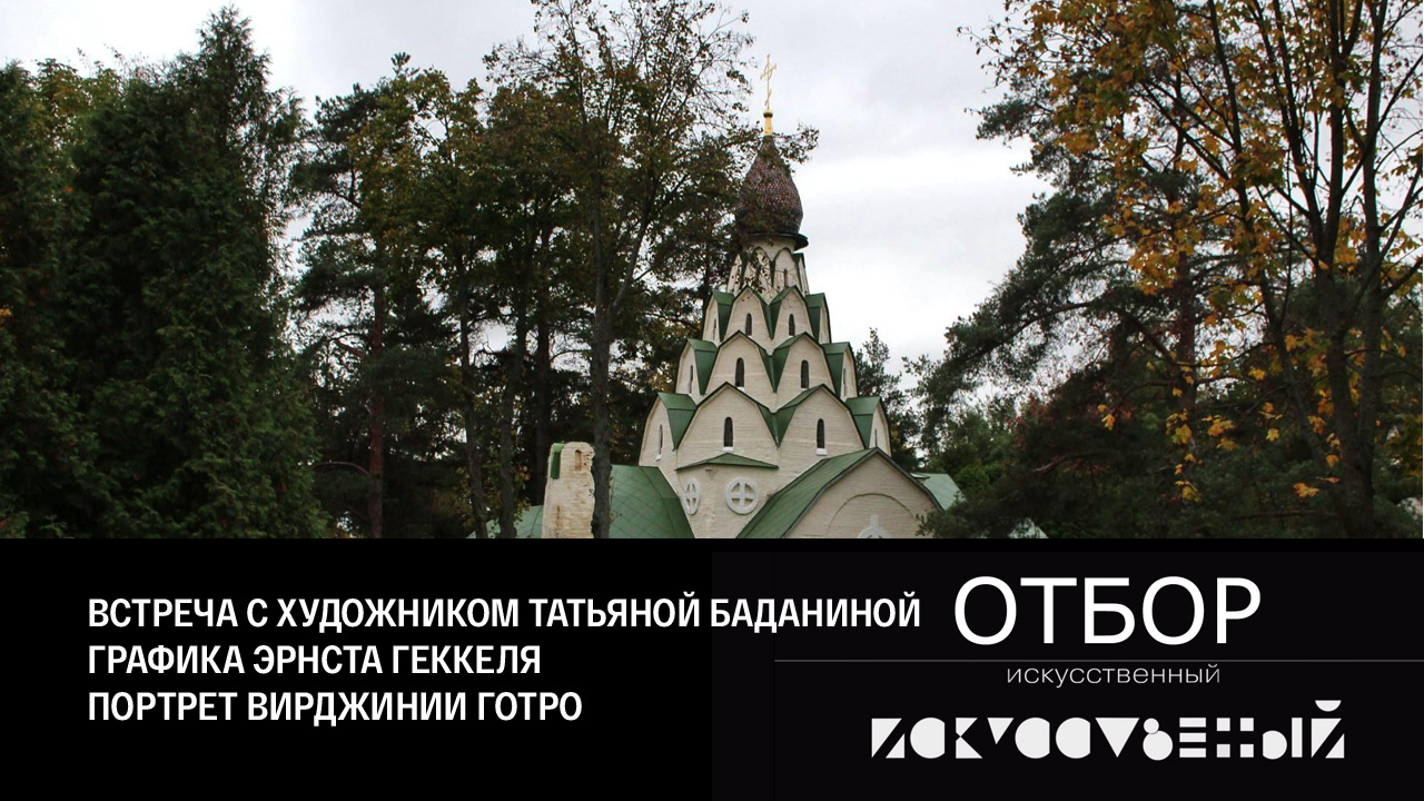 Эфир 18.10.2022