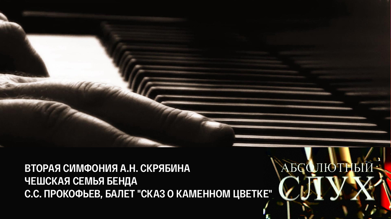 Эфир 19.10.2022