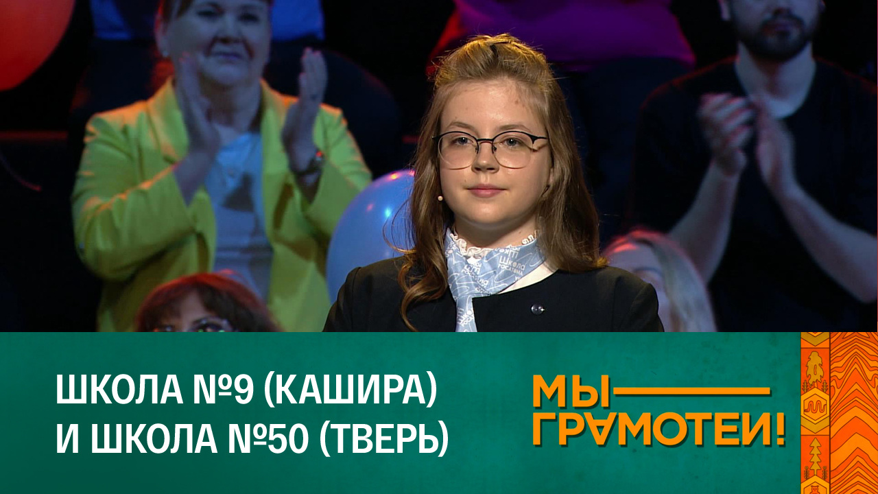 Эфир 22.10.2022