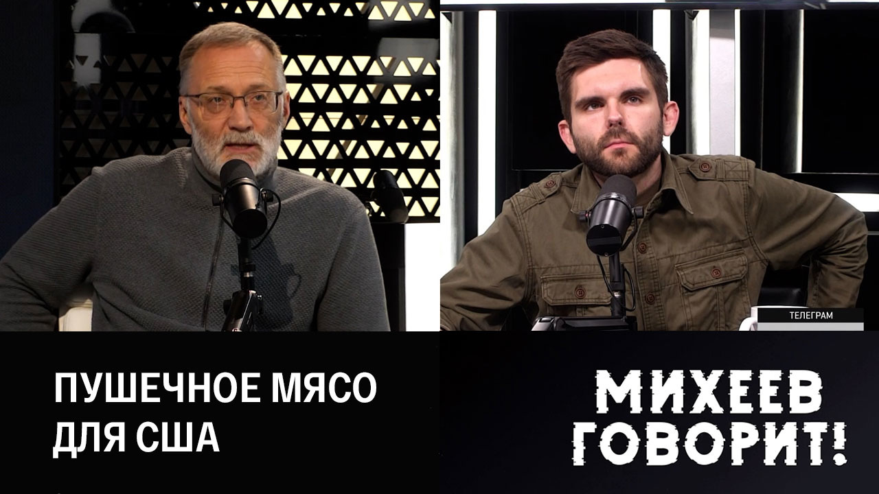 Путь к победе над киевским режимом. Эфир от 18.10.2022