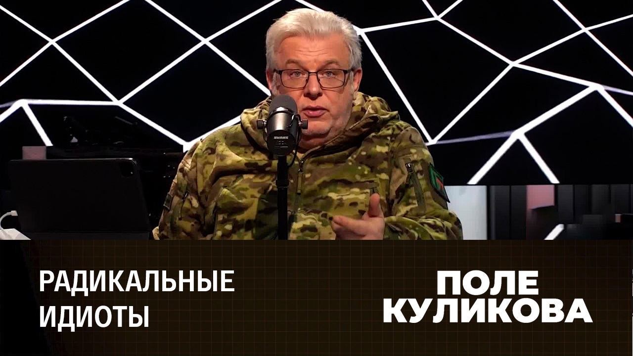 Взойдет ли солнце без США. Эфир от 19.10.2022