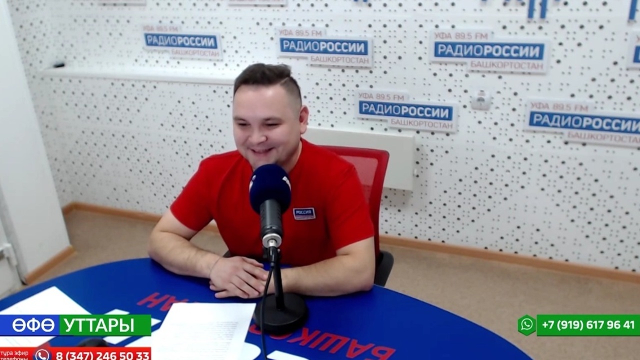 Ашнаҡсылар һөнәри байрамын билдәләй