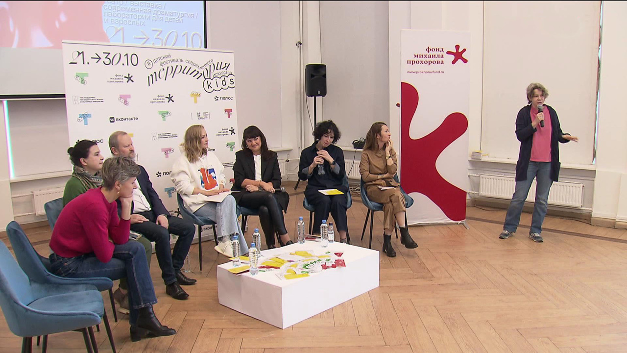 Фестиваль "Территория. Kids" открывается в столице