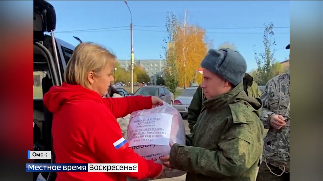 Эфир от 23.10.2022