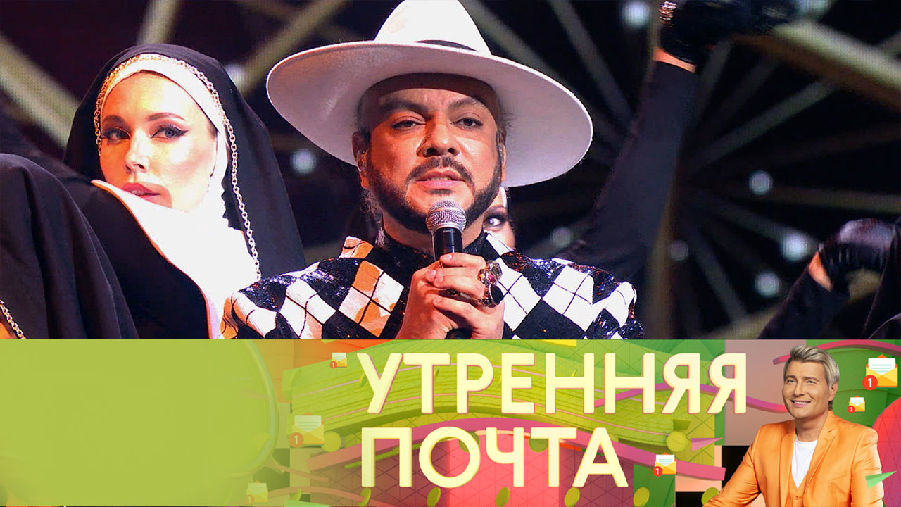 Эфир от 23.10.2022