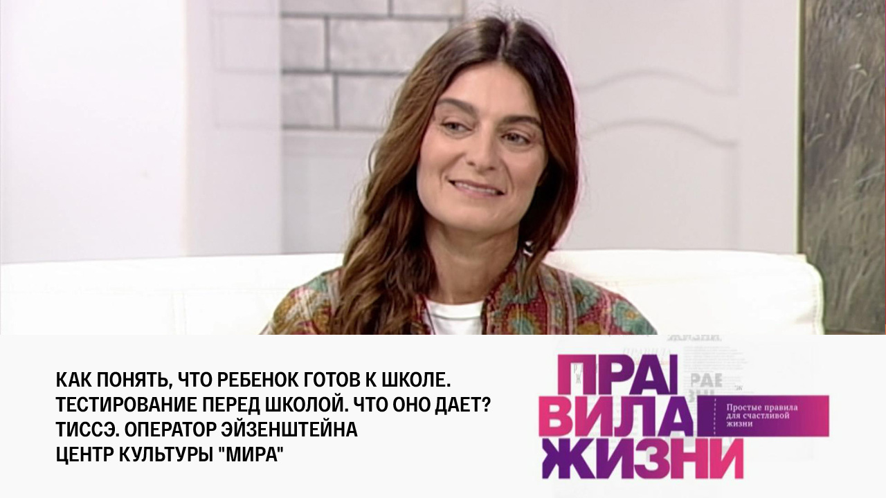 Эфир 26.10.2022